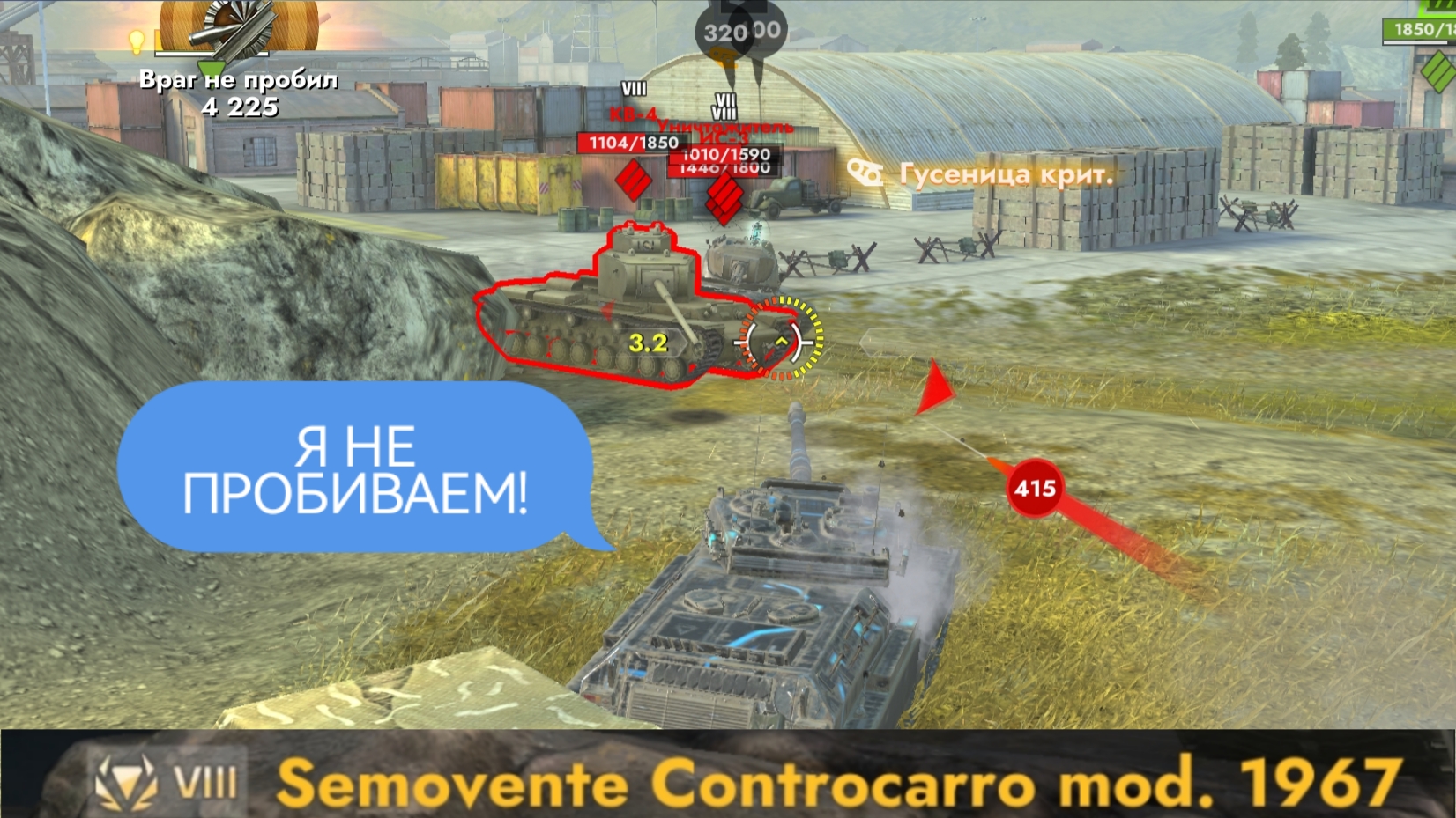 SMV CC 67 одна из самых непробиваемых ПТ 8 уровня Tanks Blitz | Танки Блиц смотреть онлайн