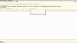 3. Обмен с ГИС МТ из 1С 8. Агрегация+Вывод из оборота