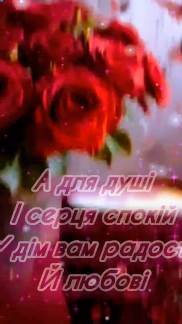 Поздравление 2025 смотреть онлайн