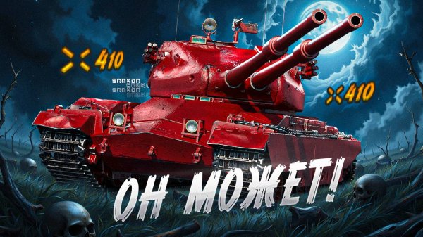 ЕГО НЕ ЛЮБЯТ, А ОН РАЗНОСИТ В ДВА СТВОЛА