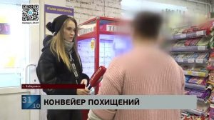 Хабаровские полицейские задержали гражданина совершившего  12 краж из хабаровских организаций