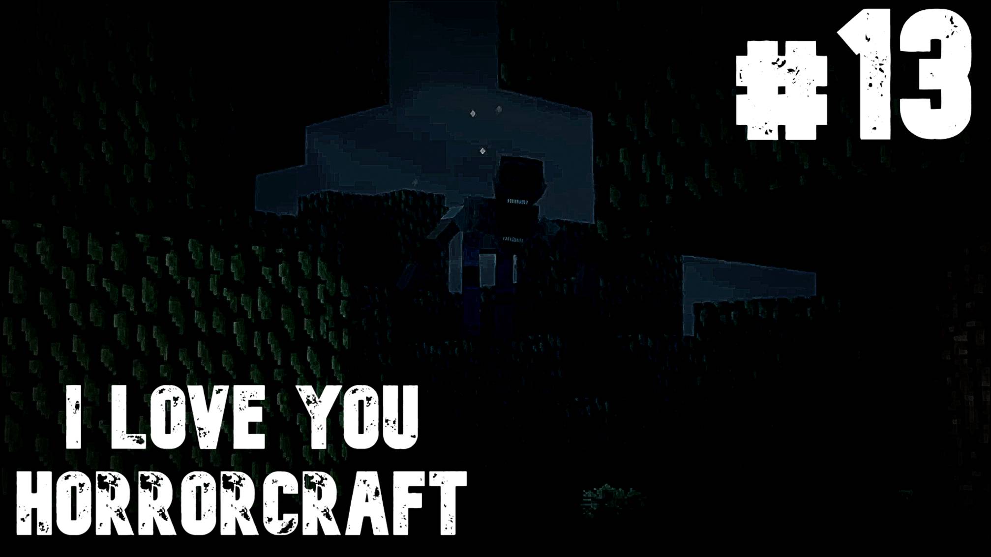 HORRORCRAFT. Я вернулся в мир с хоррор модами! #13