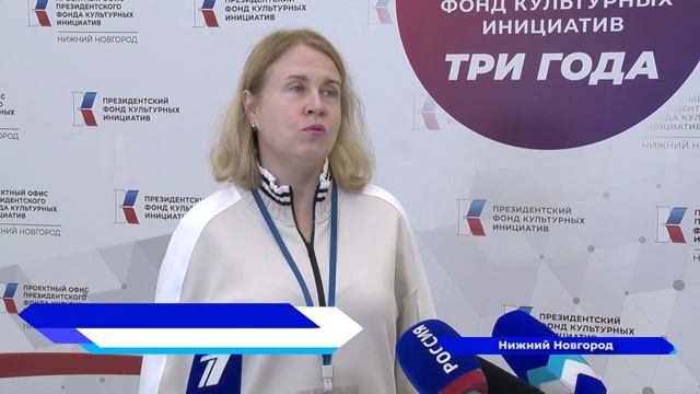 Трёхлетие ПФКИ_17.05.24