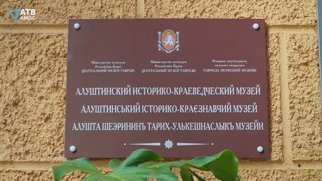 «Участие испанских добровольцев в партизанском движении Крыма» смотреть онлайн