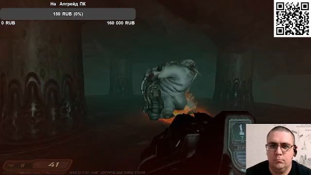 Doom 3 смотреть онлайн