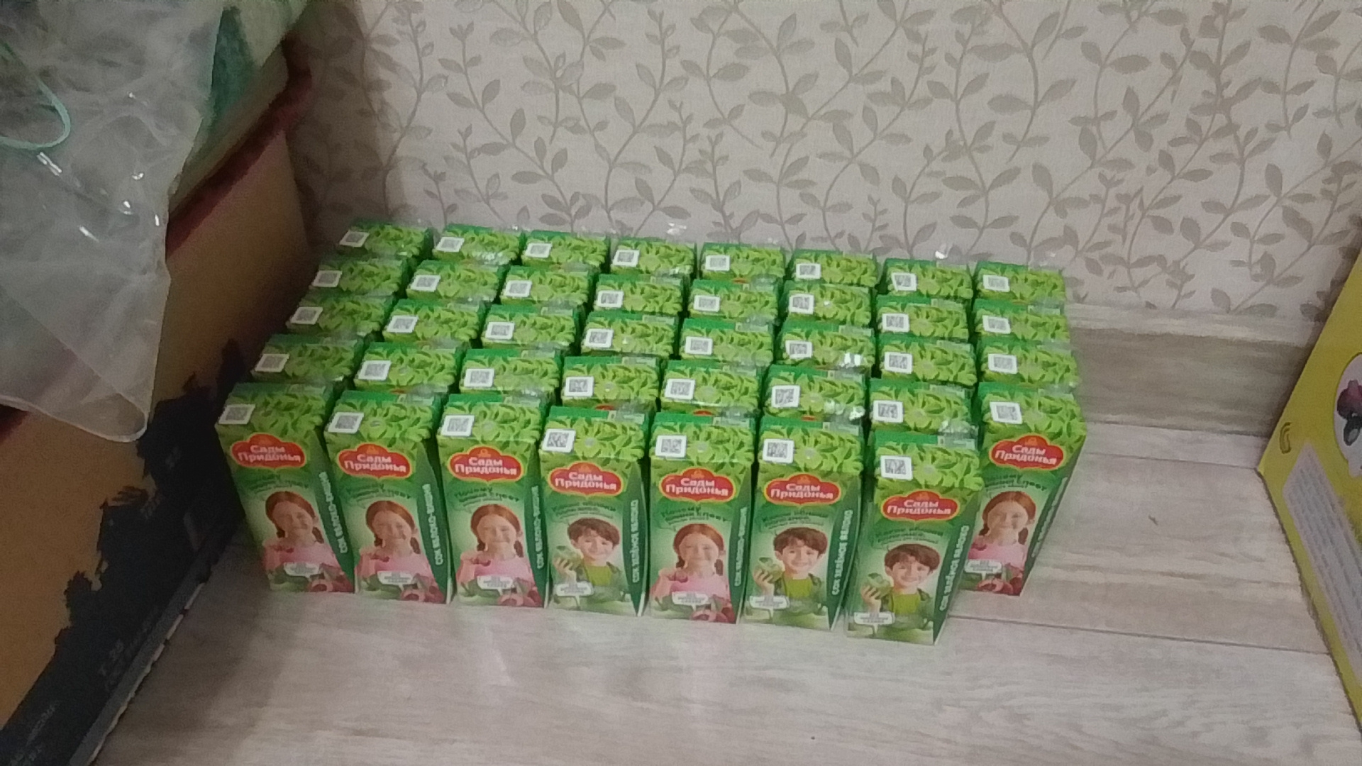 Затарились соком..)Заказ с Вайлдберриз/Небольшие покупки смотреть онлайн