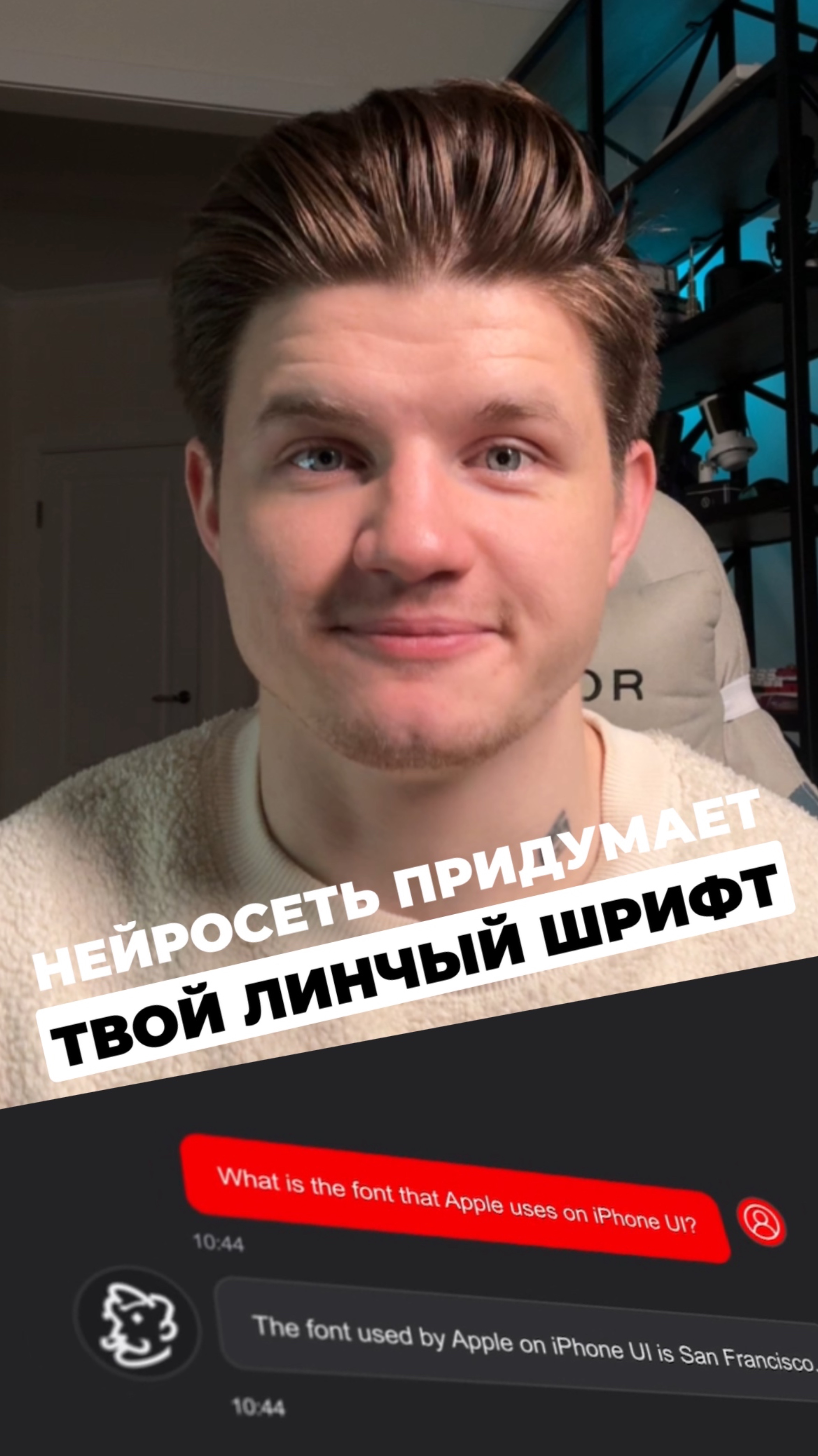 Нейросеть придумает твой уникальный шрифт смотреть онлайн