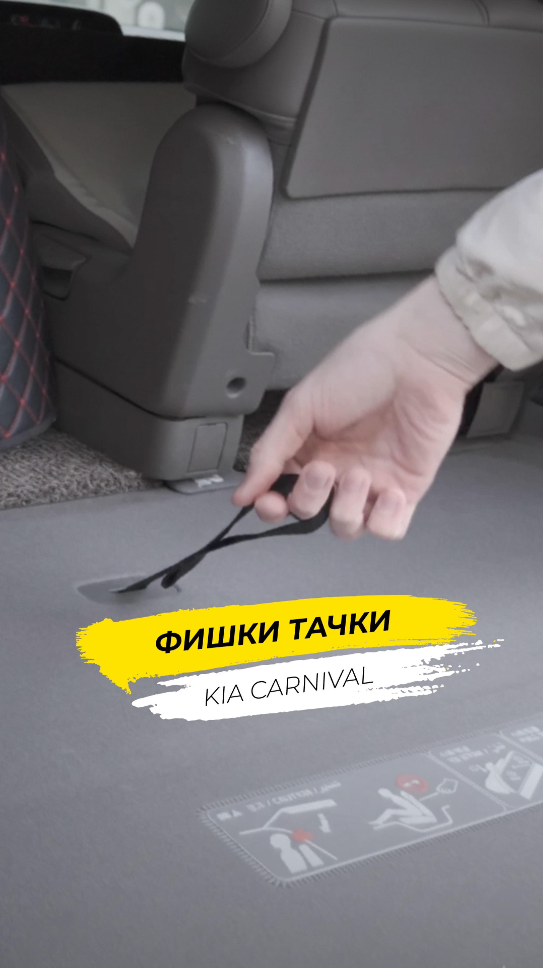 Kia Carnival: Самый выгодный способ уехать с вечеринки смотреть онлайн