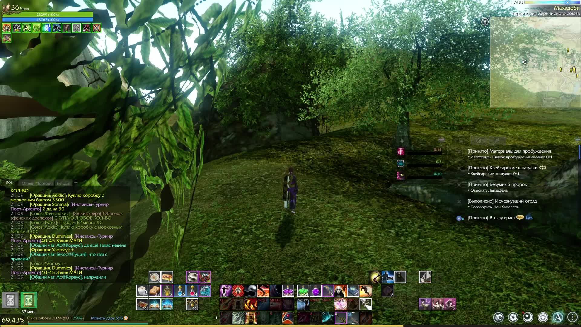 ArcheAge - Вечерние приключения с друзьями) смотреть онлайн