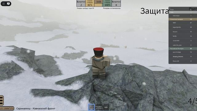 Играю в игру trench war(Roblox) смотреть онлайн