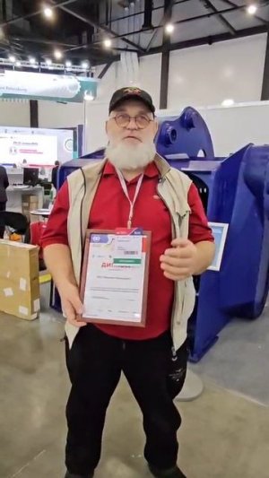 Спасибо всем