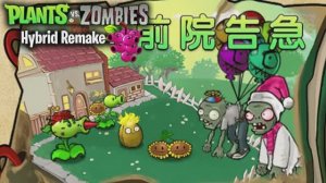 Зомби против растений! Plants vs Zombies ПвЗ PvZ Растения против Зомби прохождение