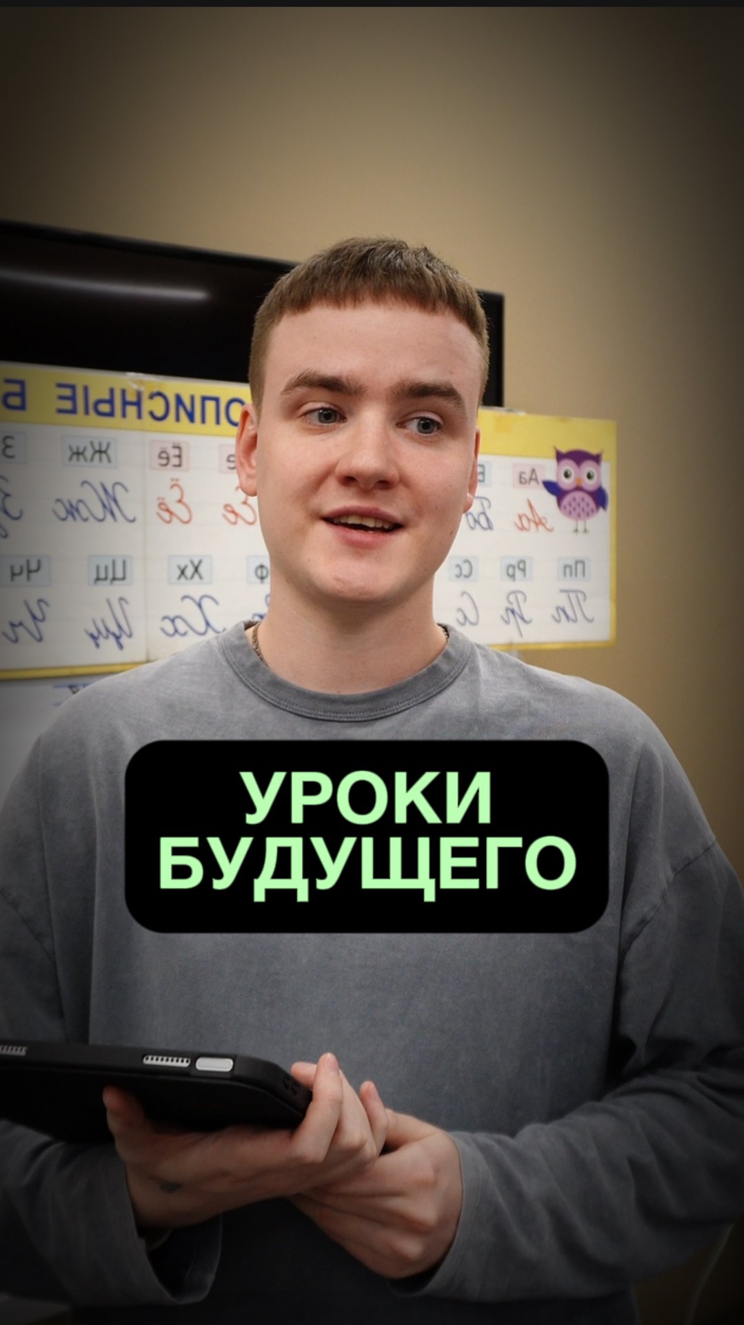 Учеба на Марсе😂 смотреть онлайн