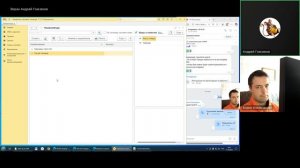 ГОСОБУЧЕНИЕ Кладовщик - 1С Предприятие 8.3 Управление торговлей 11.5 - ЗАНЯТИЕ 1 из 4