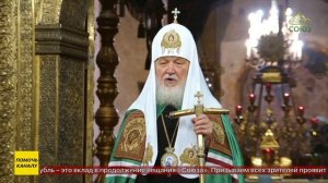 Святейший Патриарх Кирилл совершил Литургию в Успенском соборе Московского Кремля