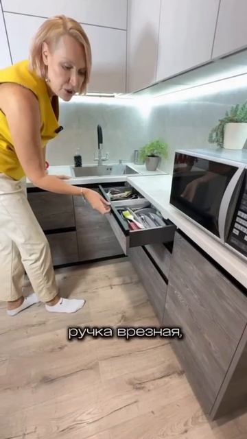 кухня, приносящая счастье