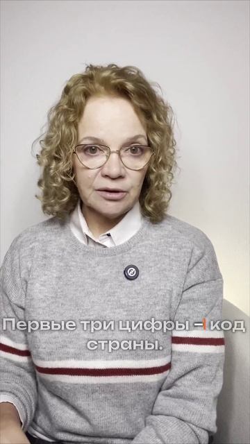 Штрихкод и честный знак смотреть онлайн