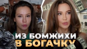 КАК СДЕЛАТЬ ОБРАЗ, КОТОРЫЙ ВЫГЛЯДИТ ДОРОГО