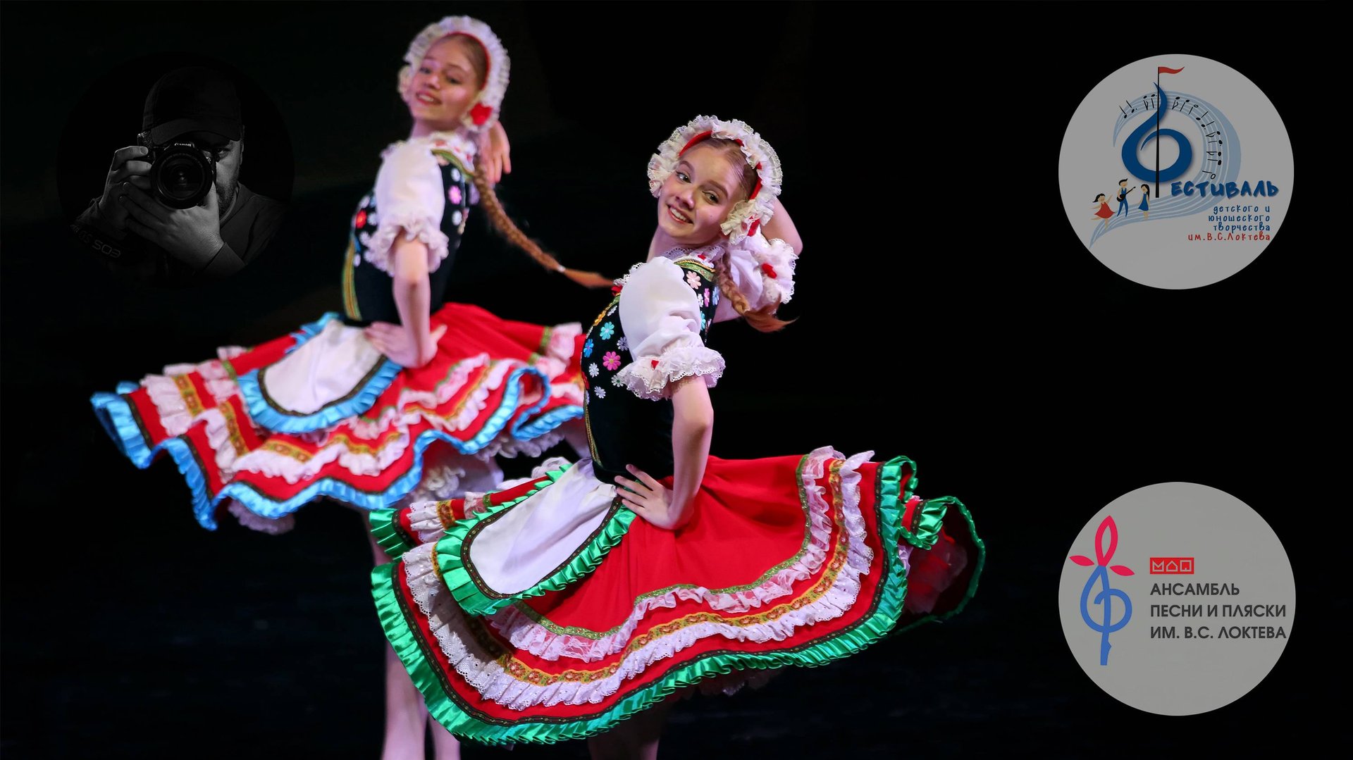 Венгерский танец, Фестиваль имени Локтева. Hungarian dance, Loktev Festival. смотреть онлайн