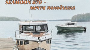 92.2 км/ч на глиссере! 🚀 Мы в шоке от SeaMoone 870 | Обзор зверя с Samara Boat Show