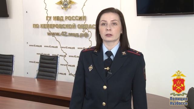 В Кузбассе возбуждено первое в регионе уголовное дело о незаконном использовании симбоксов смотреть онлайн