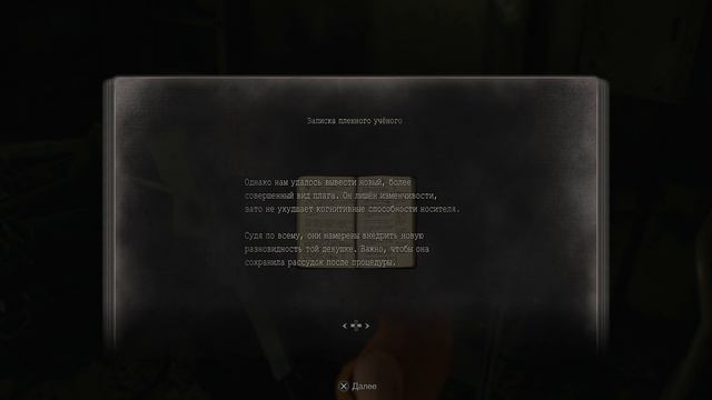 Resident Evil 4 , 23 прохождение 1 половина . смотреть онлайн