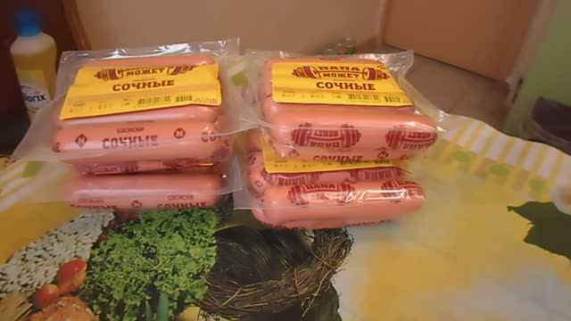 СУПЕР ПОКУПКИ В АШАНЕ ''УДАР ПО ЦЕНАМ!'' В АШАН ОБЗОР ПОКУПОК 08.12.2017 смотреть онлайн