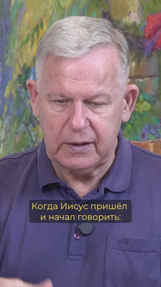 Почему убили Христа? смотреть онлайн