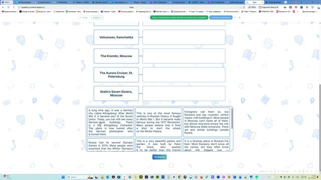 Урок английского языка в Библиотеке ЦОК. Урок № 3