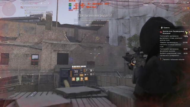 захват укрепки