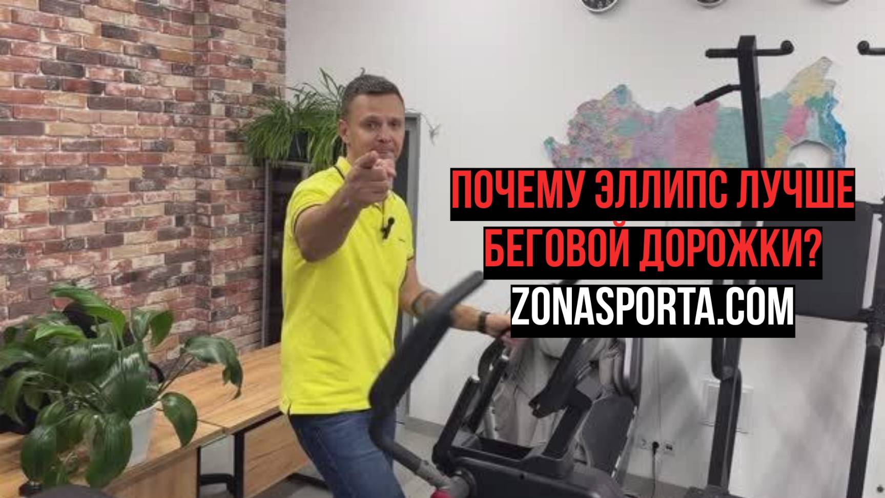 Почему эллипс лучше беговой дорожки? смотреть онлайн