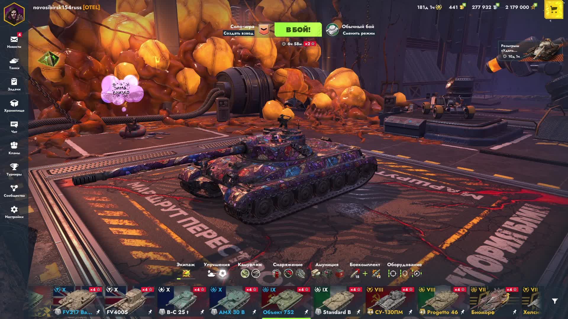 Tanks Blitz вскрытие контейнеров мистики смотреть онлайн