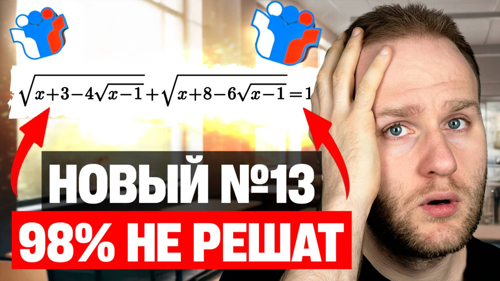 Самая страшная задача ЕГЭ 2026 решена! #математика #егэ #математикапрофиль2026 #профиль смотреть онлайн