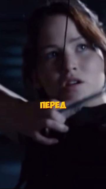 Голодные игры смотреть онлайн