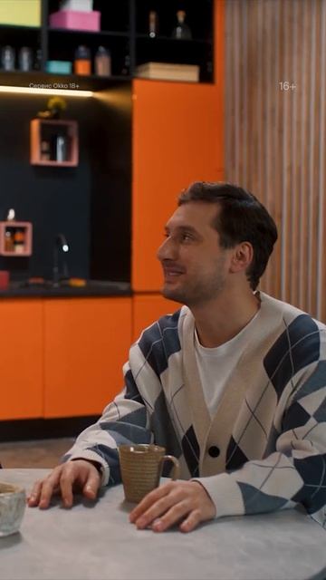 POV: когда тебе что-то нужно от коллеги | Сериал «Постучись в мою дверь в Москве 2» в Okko! смотреть онлайн