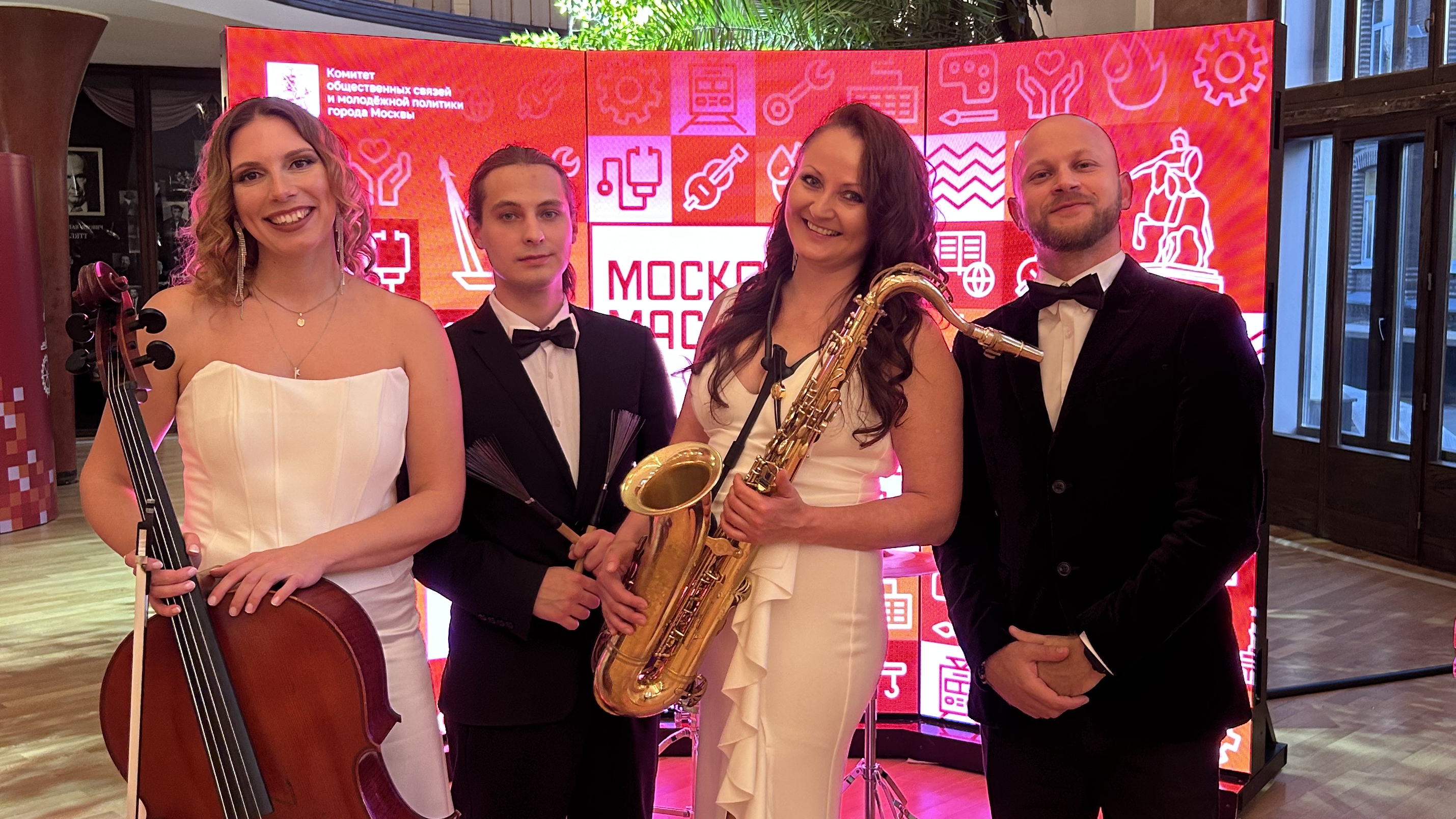 Джазовый квартет на встречу гостей