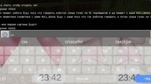 Miki_danos моя первая картина в маинкрафт