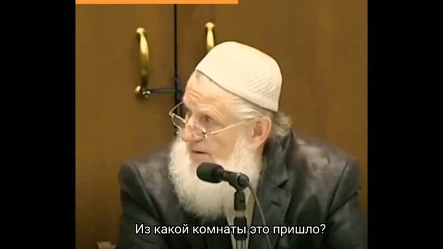 Шейх Юсуф Эстес: Обязаны ли Мусульмане носить Бороду? смотреть онлайн