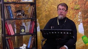 Льюис. Благодать сказочной притчи. Часть 33. Священник Константин Корепанов