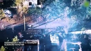 Кадры уничтожения наёмников на Украине.