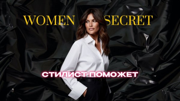 Собираюсь вместе со стилистами  💕🩷💞