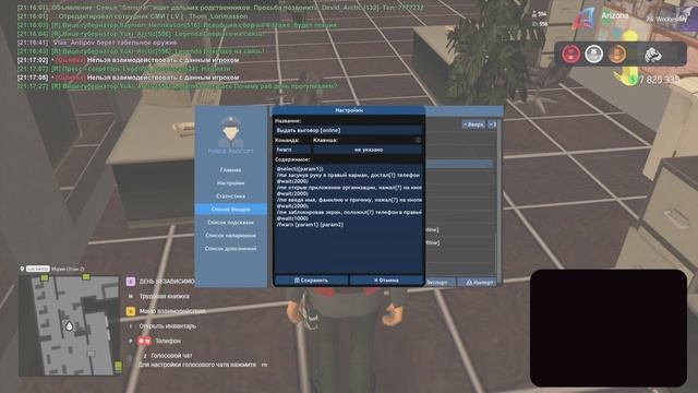 gta_sa 2025-11-03 21-16-09-761 смотреть онлайн