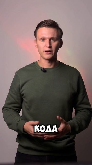 Code review с ИИ смотреть онлайн