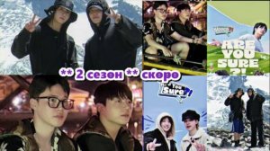 Мы проведём декабрь вместе, с замиранием сердца и улыбкой, ожидая каждую серию. /ОЗВУЧКА TANIY/...