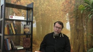 Льюис. Благодать сказочной притчи. Часть 2. Священник Константин Корепанов