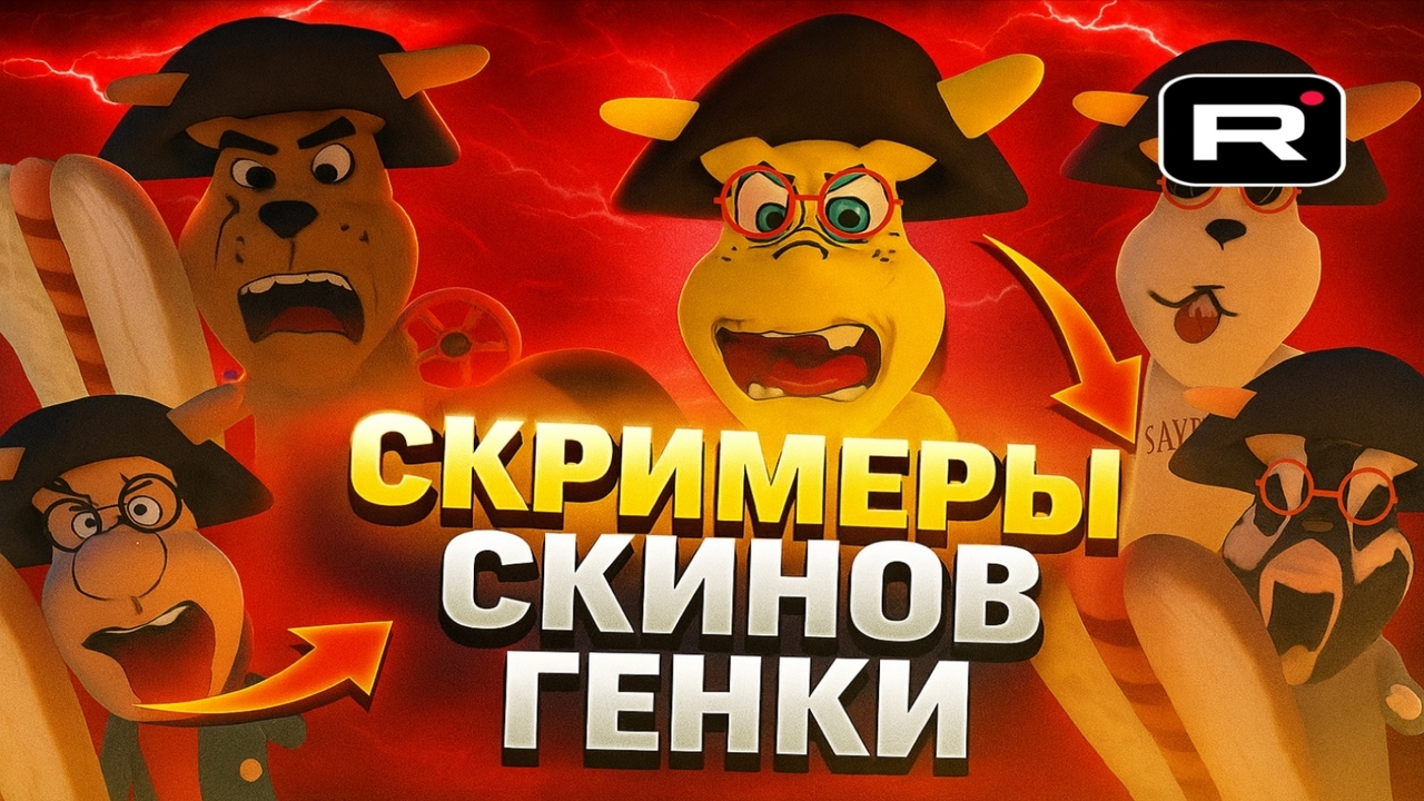 ⚡ВСЕ СКРИМЕРЫ ГЕНКИ В ТИМОХЕ 5 ➣ 5 НОЧЕЙ С ТИМОХОЙ 5: ОСТРОВ смотреть онлайн