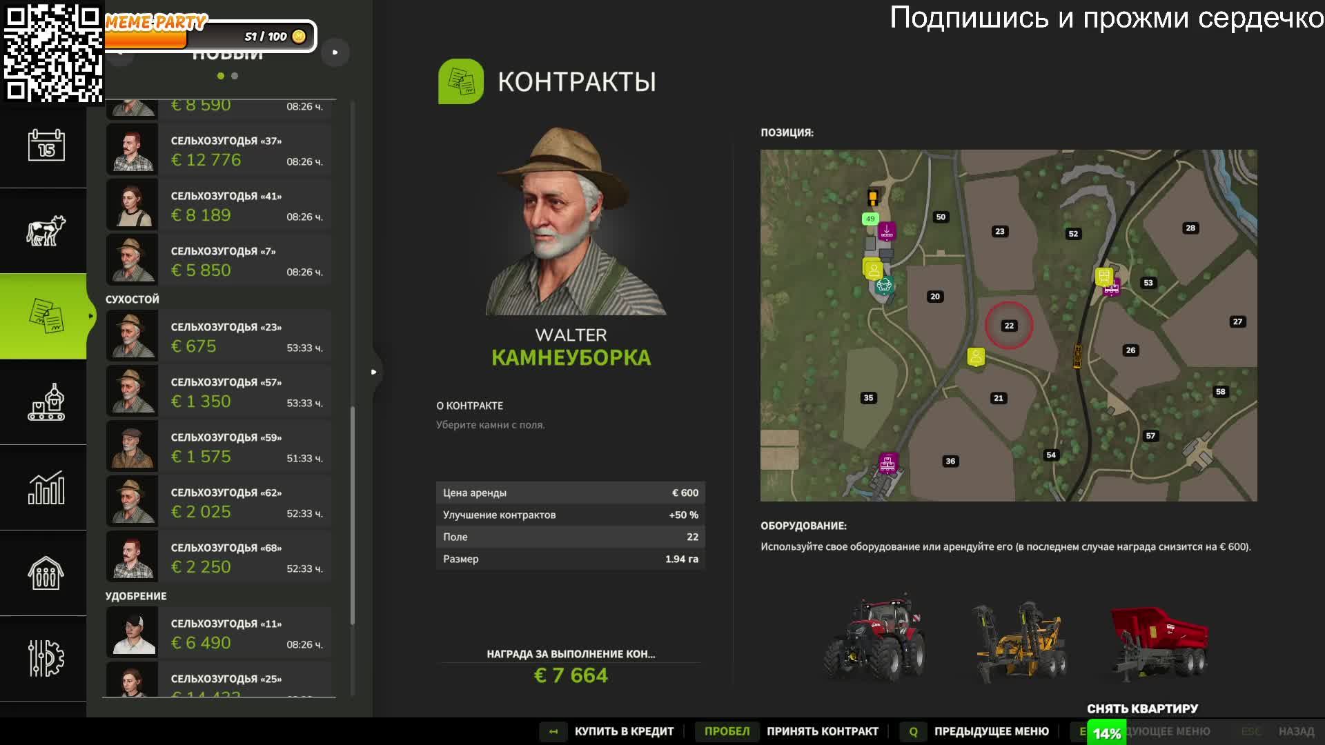 Farming Simulator 25: Highlands Fishing Expansion Строим рыбные фермы