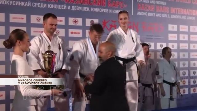 Минусинские каратисты взяли серебро международных соревнований смотреть онлайн