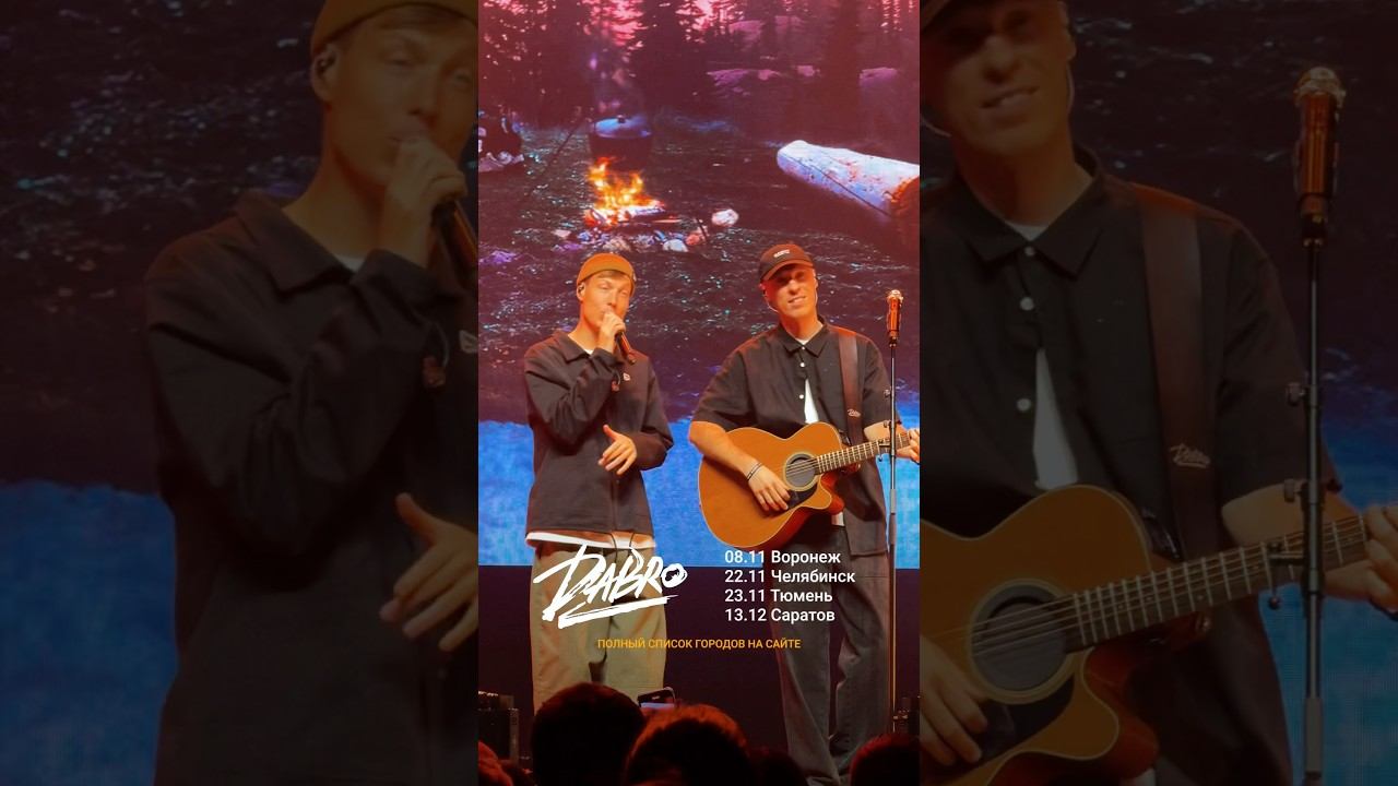 Мечтай, люби, ревнуй! Все города - dabroconcert.com смотреть онлайн