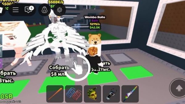 украдите Брейн рот